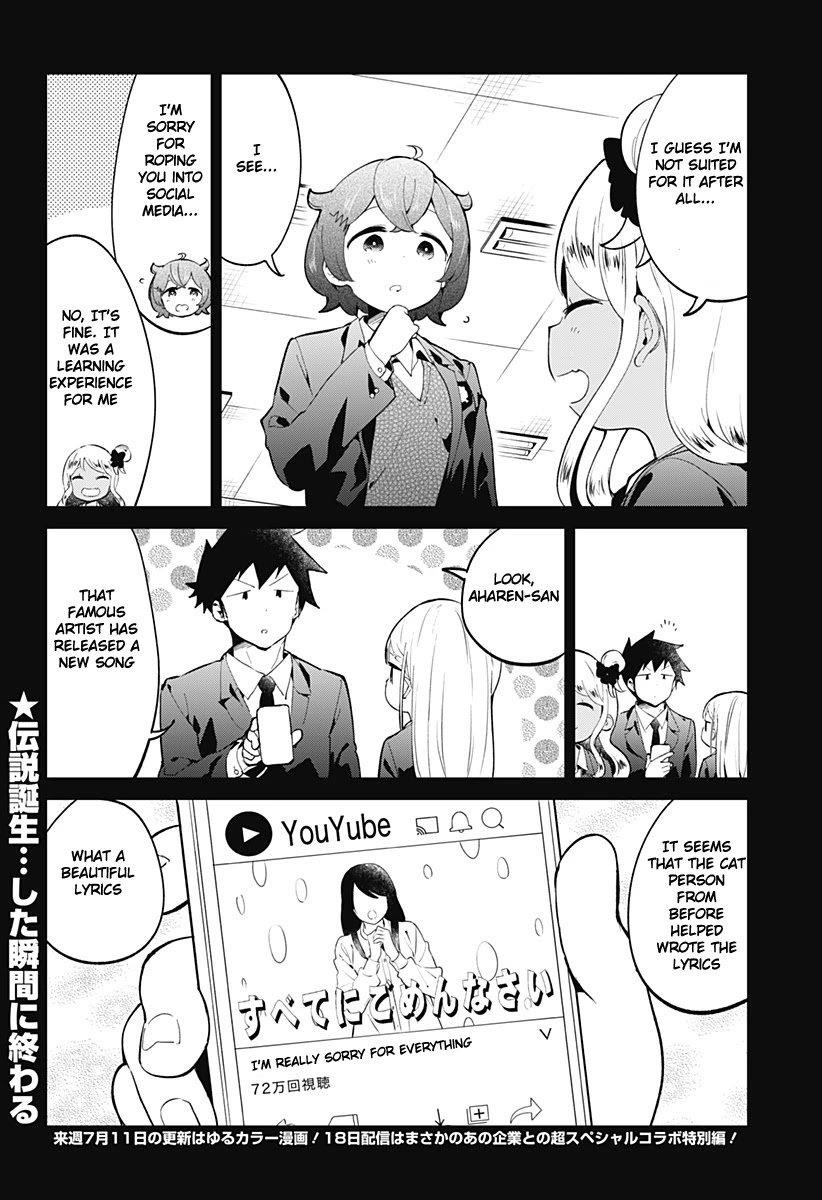 Aharen-San Wa Hakarenai Chapter 120 - Page 15