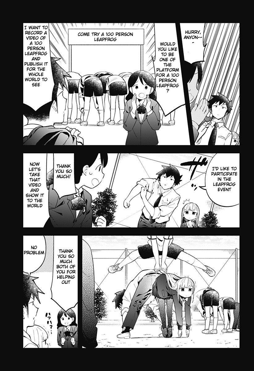 Aharen-San Wa Hakarenai Chapter 121 - Page 10