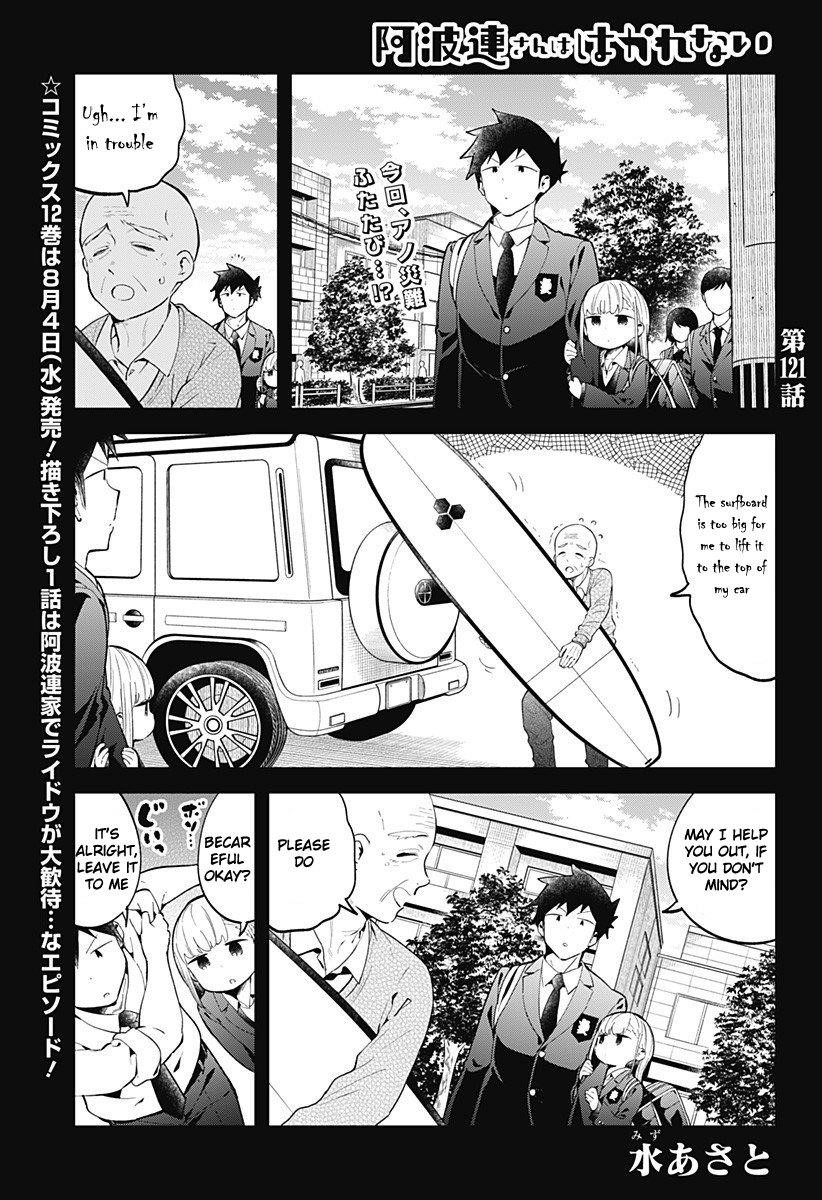 Aharen-San Wa Hakarenai Chapter 121 - Page 2