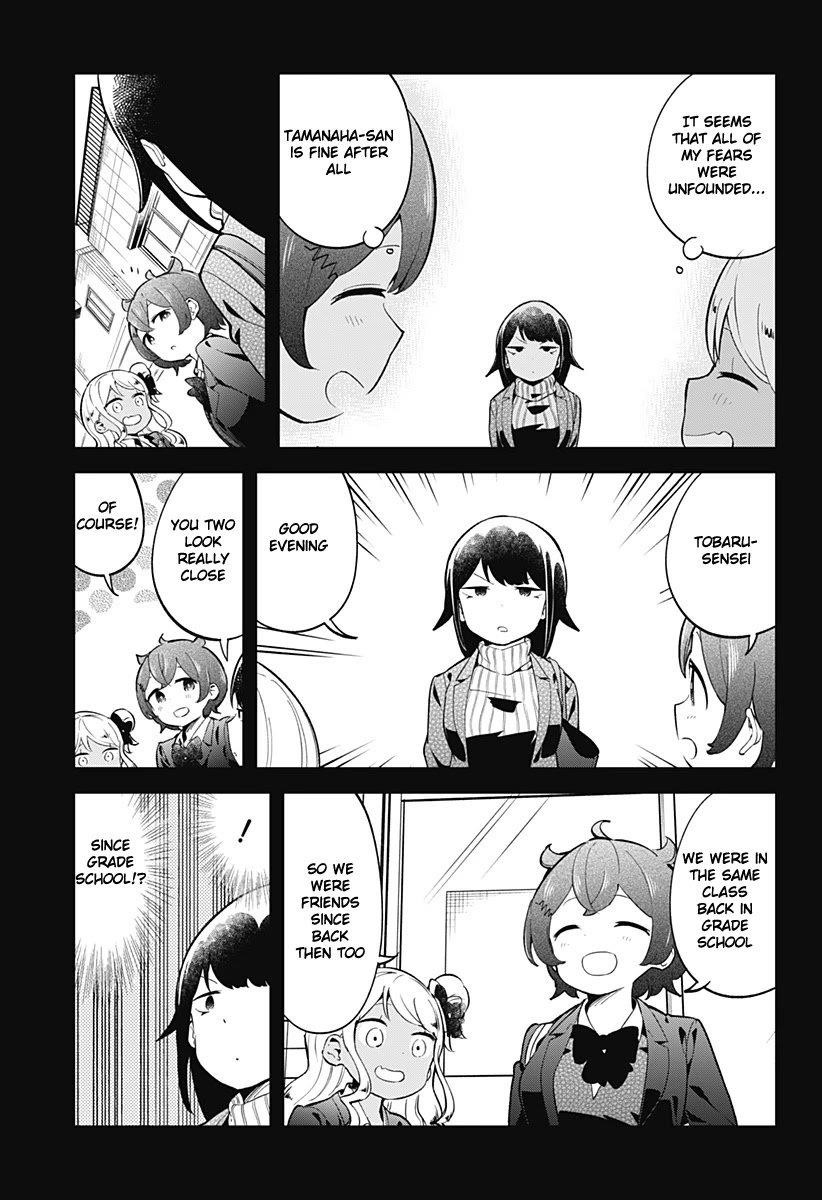 Aharen-San Wa Hakarenai Chapter 123 - Page 14