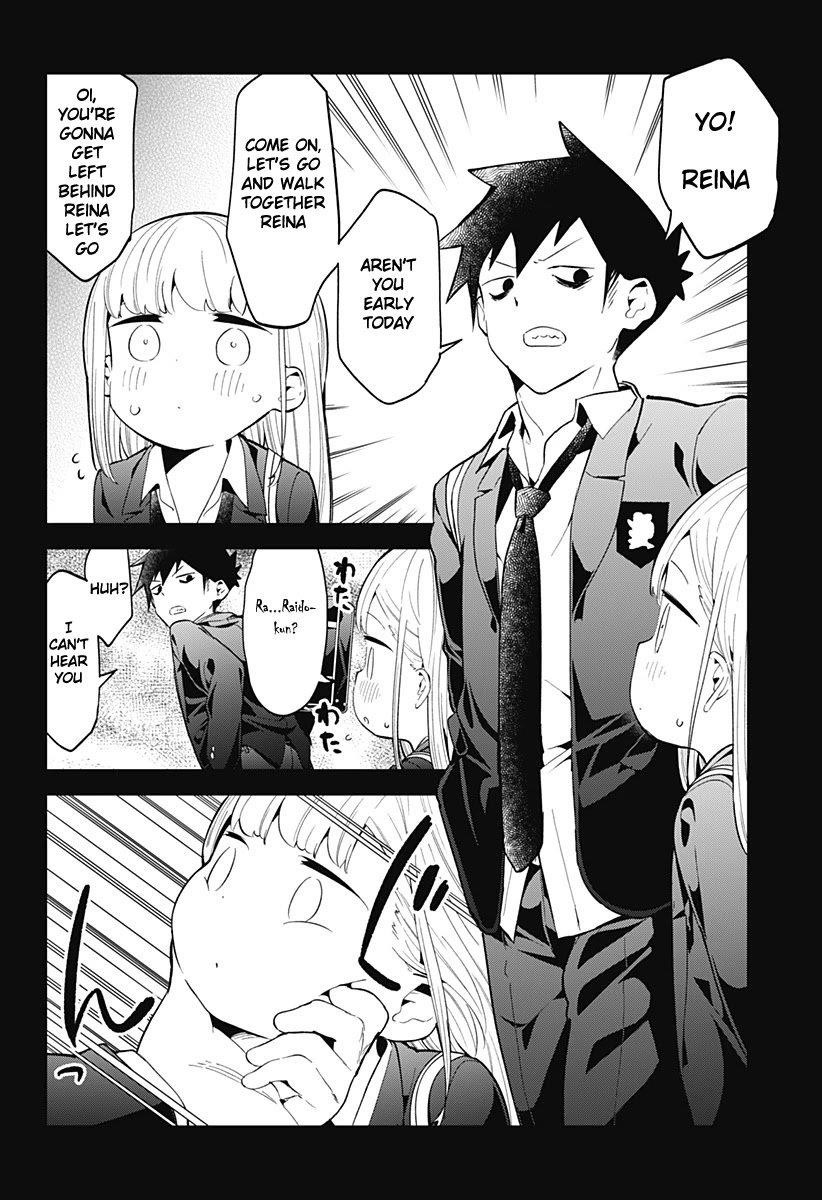 Aharen-San Wa Hakarenai Chapter 124 - Page 5