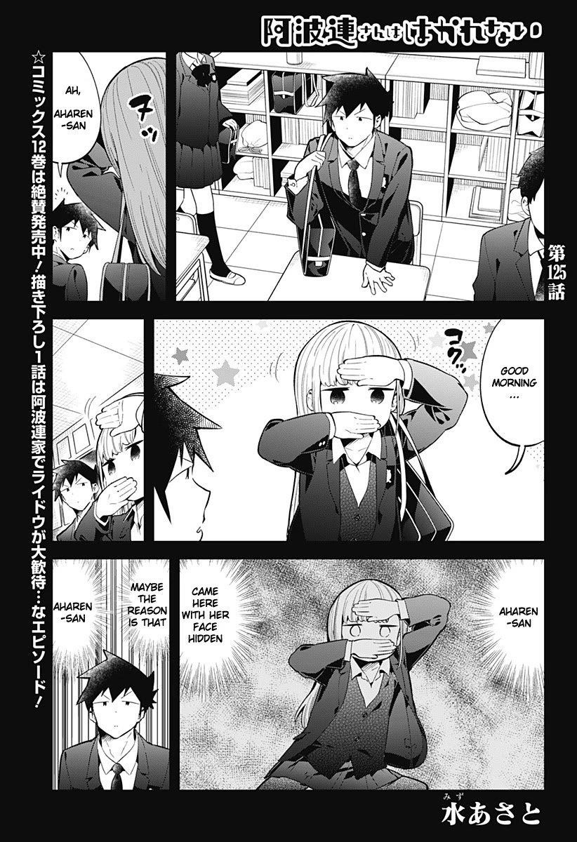 Aharen-San Wa Hakarenai Chapter 125 - Page 2