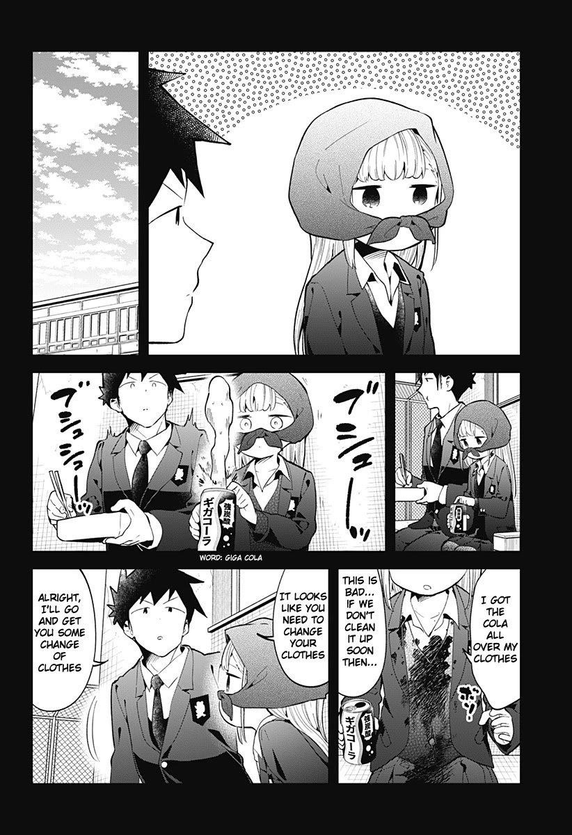 Aharen-San Wa Hakarenai Chapter 125 - Page 5