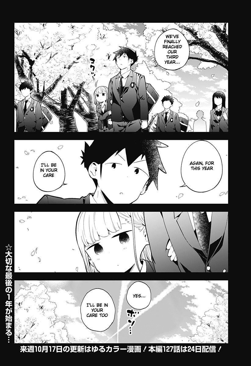 Aharen-San Wa Hakarenai Chapter 126 - Page 17