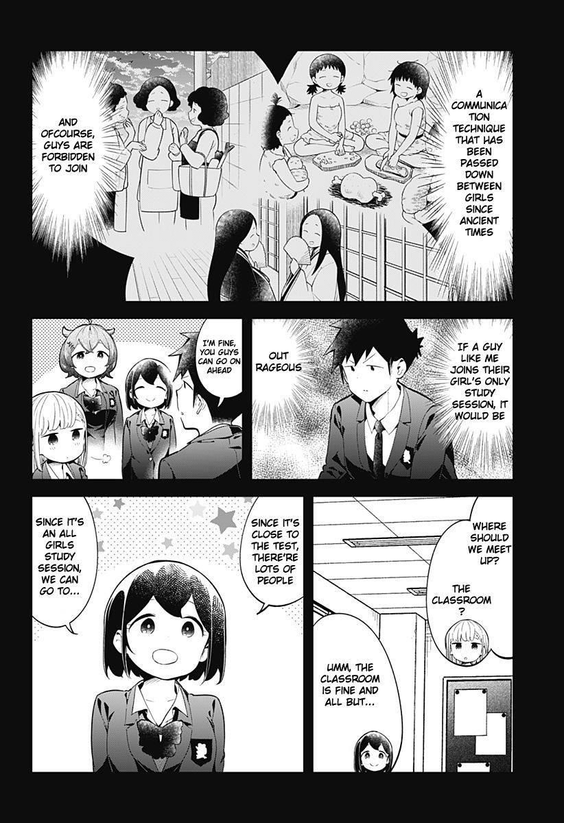 Aharen-San Wa Hakarenai Chapter 126 - Page 3