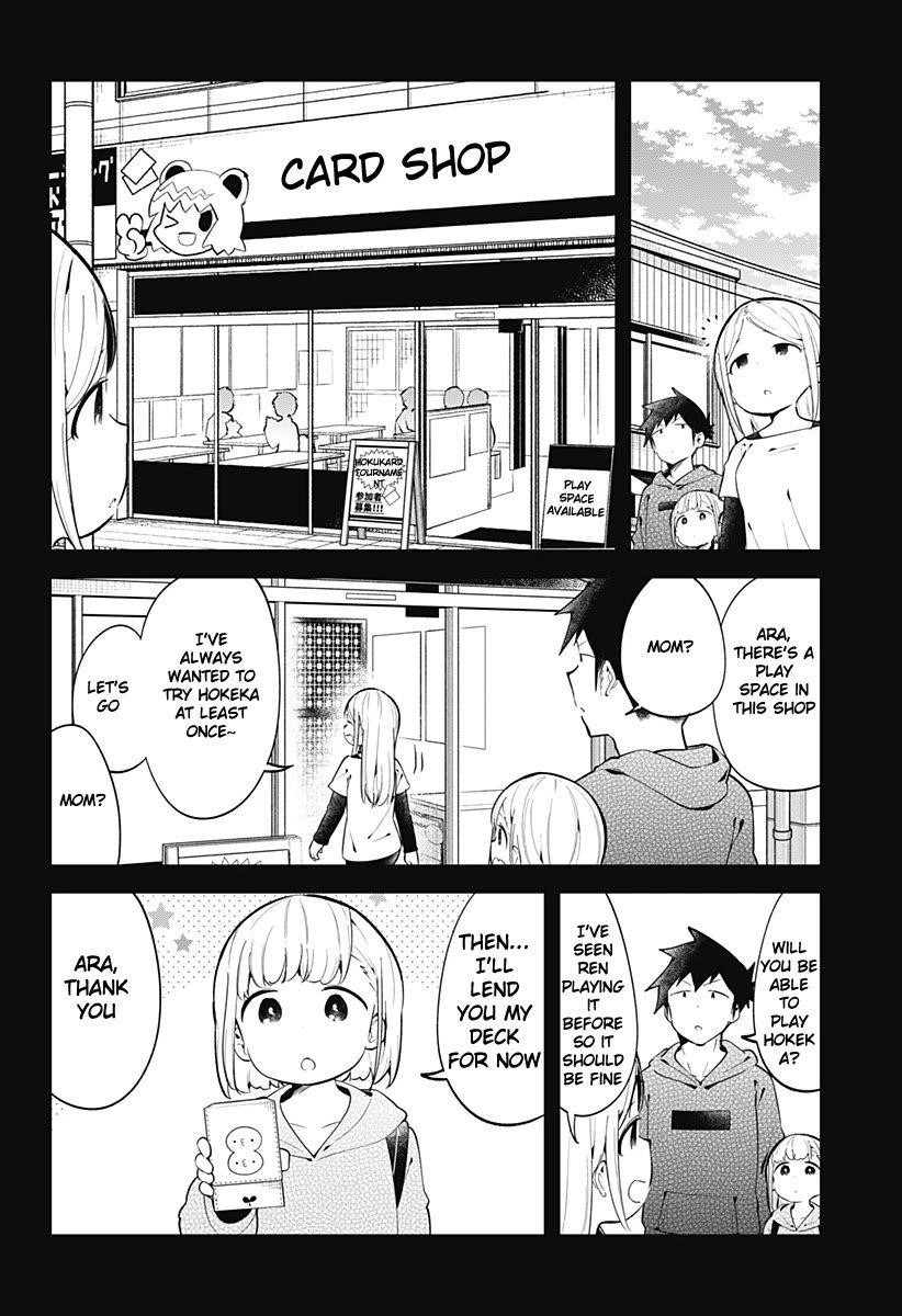 Aharen-San Wa Hakarenai Chapter 128 - Page 7