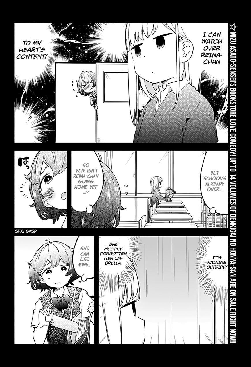 Aharen-San Wa Hakarenai Chapter 13 - Page 3