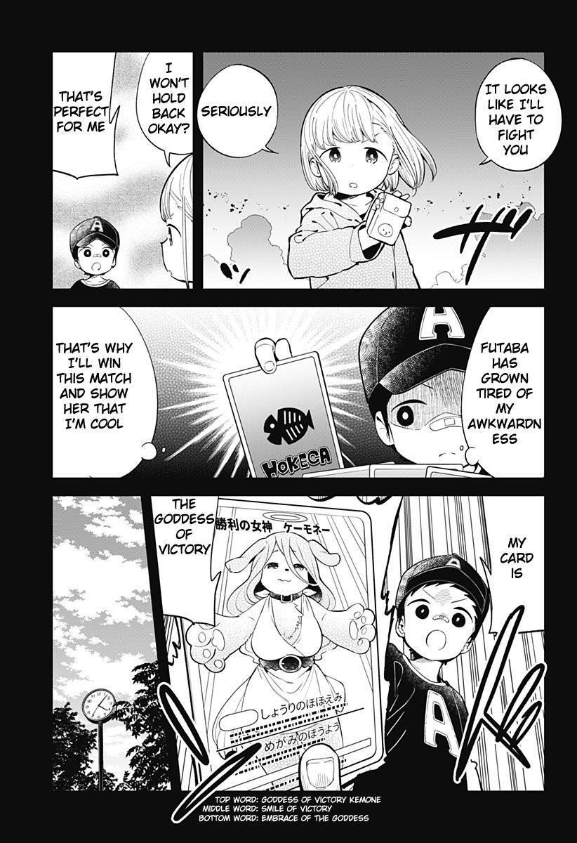 Aharen-San Wa Hakarenai Chapter 131 - Page 12