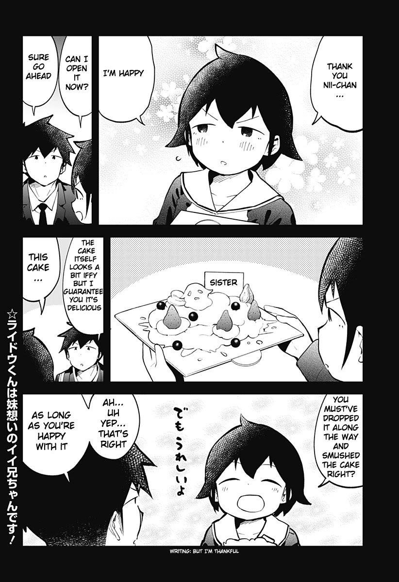 Aharen-San Wa Hakarenai Chapter 133 - Page 17