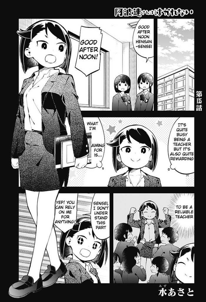 Aharen-San Wa Hakarenai Chapter 135 - Page 1