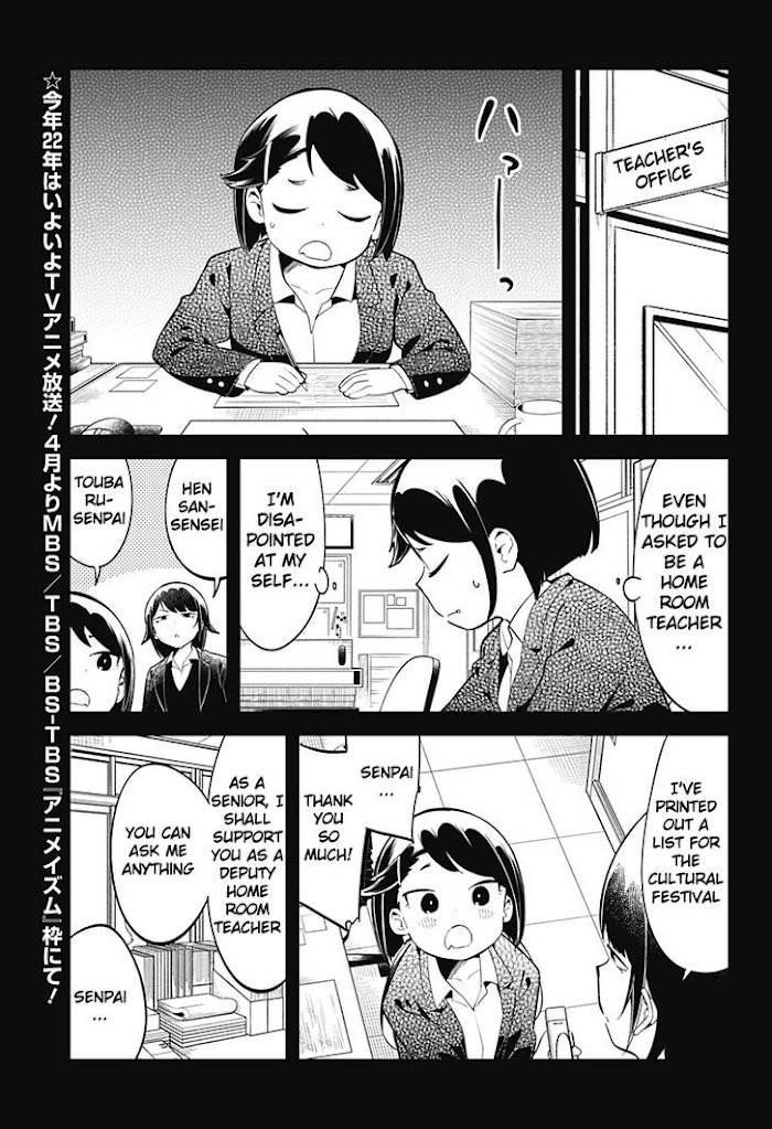 Aharen-San Wa Hakarenai Chapter 135 - Page 3