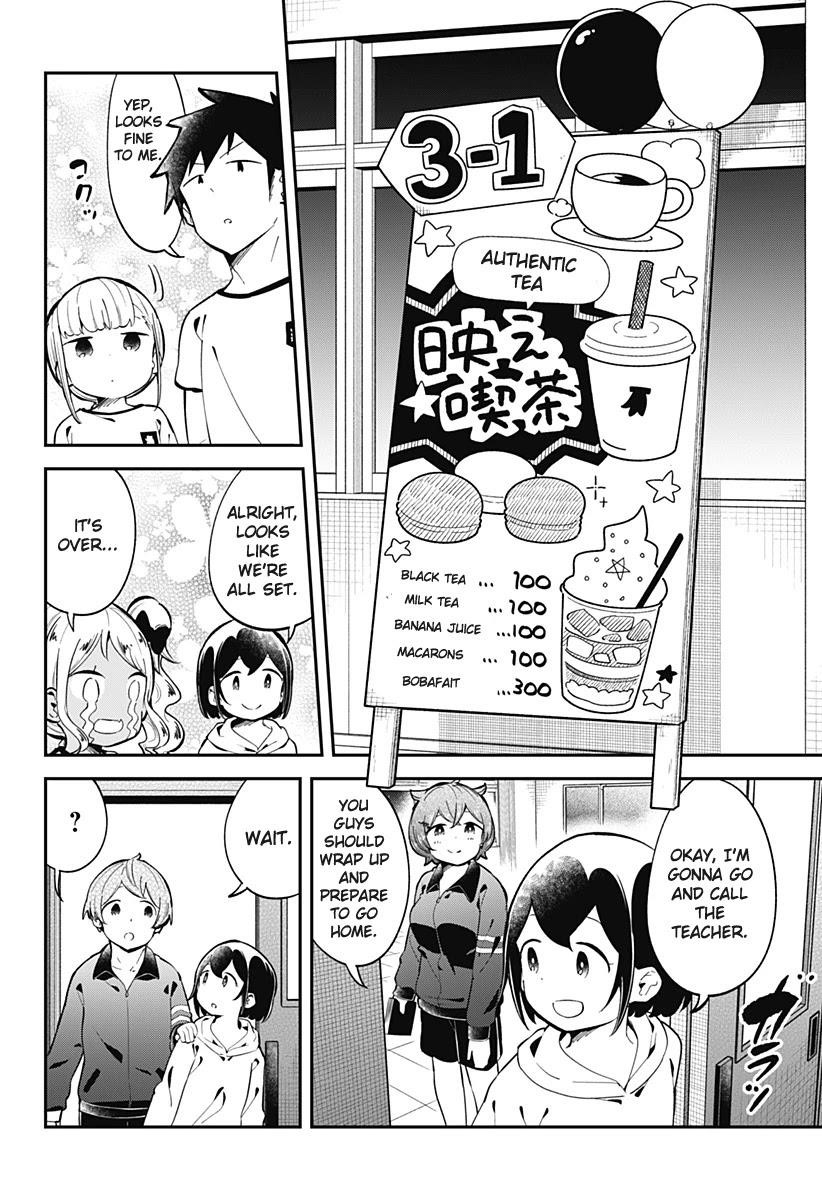 Aharen-San Wa Hakarenai Chapter 136 - Page 12