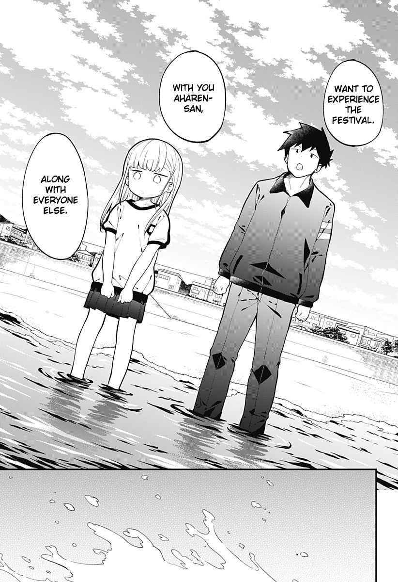 Aharen-San Wa Hakarenai Chapter 137 - Page 13