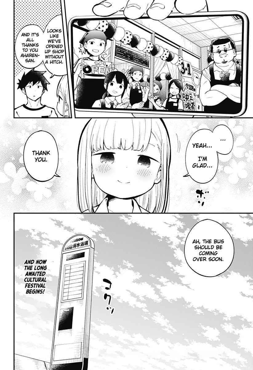 Aharen-San Wa Hakarenai Chapter 137 - Page 18