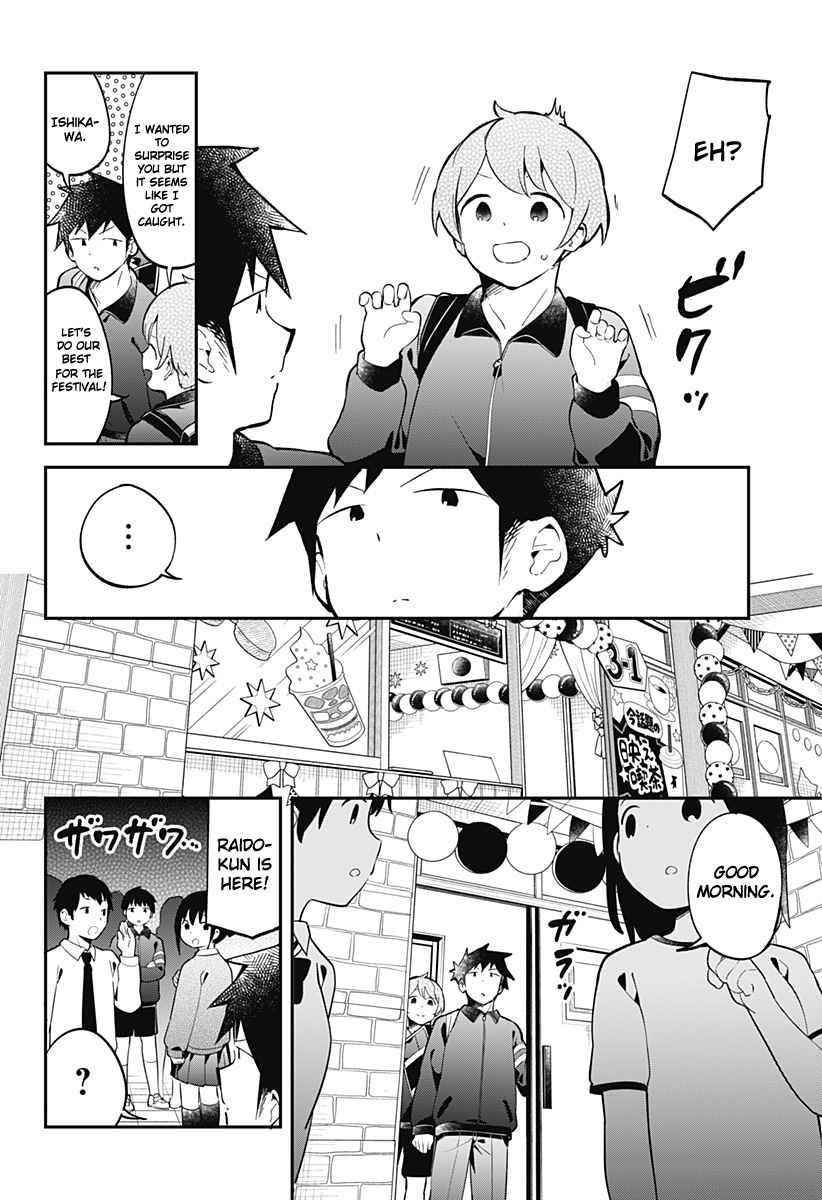 Aharen-San Wa Hakarenai Chapter 137 - Page 2