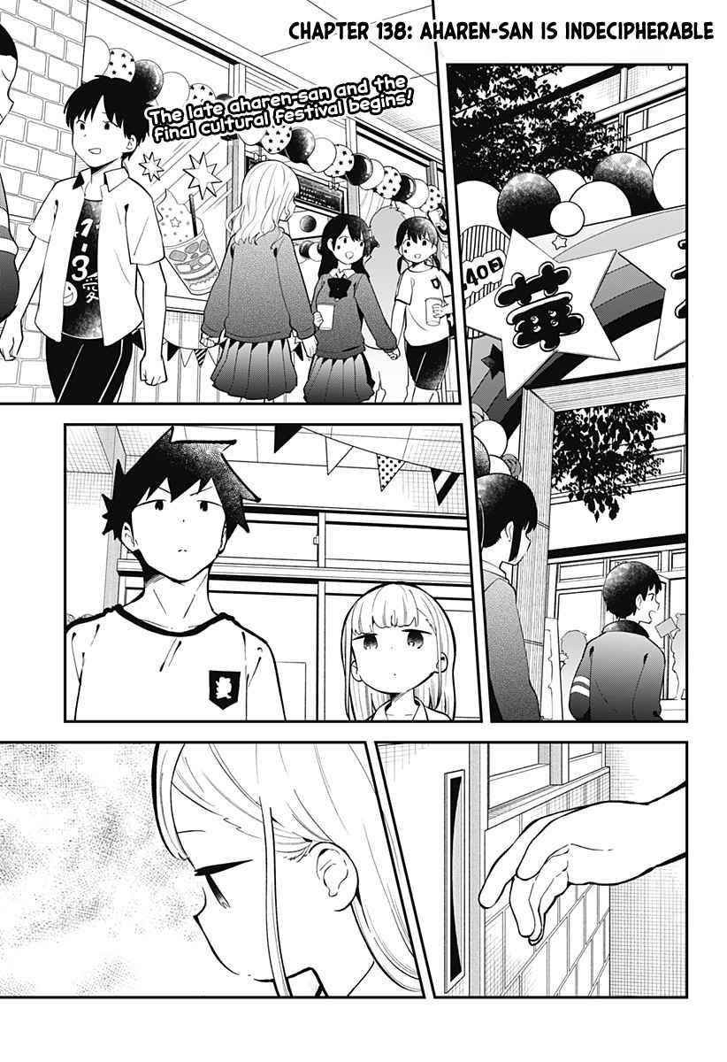 Aharen-San Wa Hakarenai Chapter 138 - Page 1