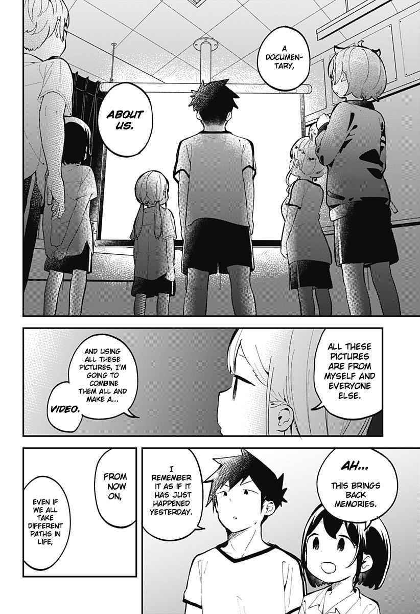 Aharen-San Wa Hakarenai Chapter 138 - Page 12