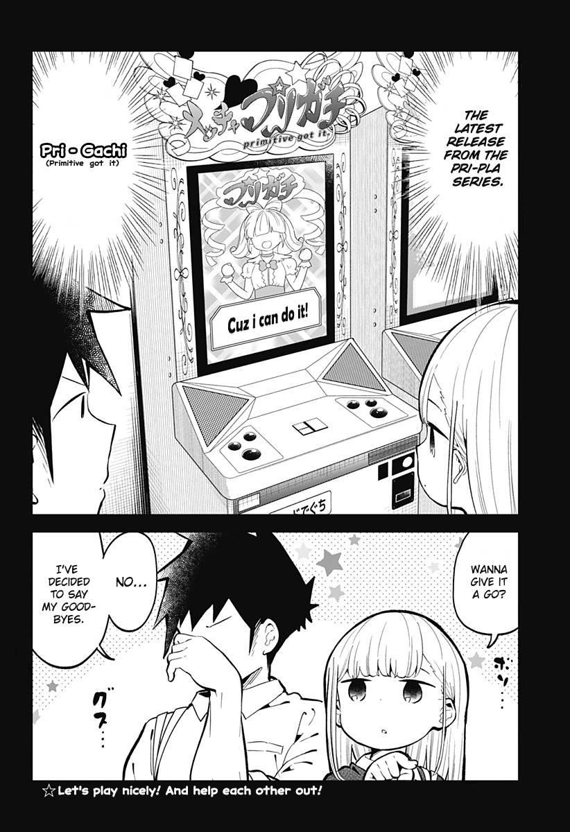 Aharen-San Wa Hakarenai Chapter 139 - Page 14