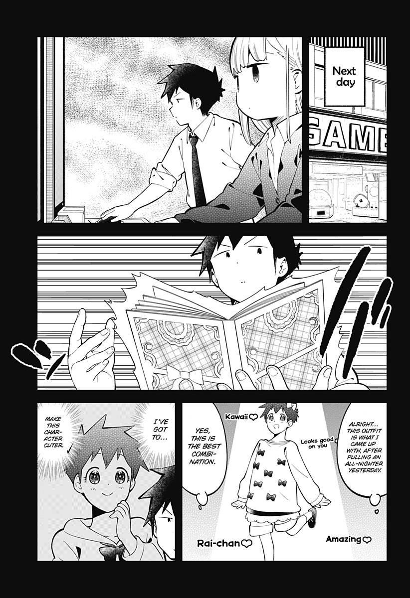 Aharen-San Wa Hakarenai Chapter 139 - Page 9