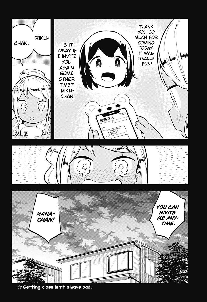 Aharen-San Wa Hakarenai Chapter 143 - Page 16