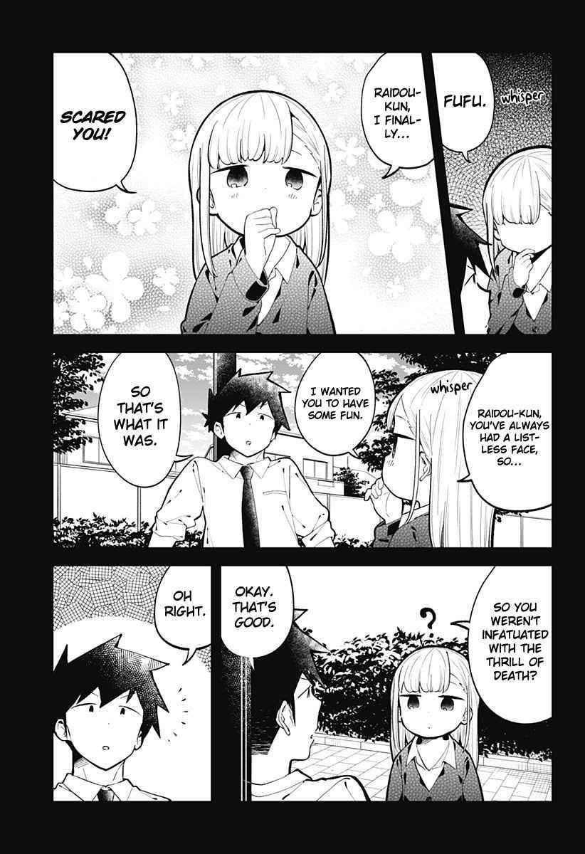 Aharen-San Wa Hakarenai Chapter 145 - Page 13