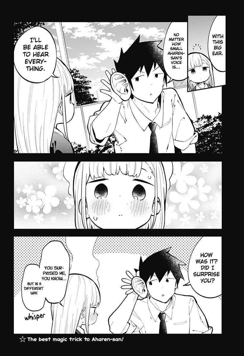 Aharen-San Wa Hakarenai Chapter 145 - Page 16