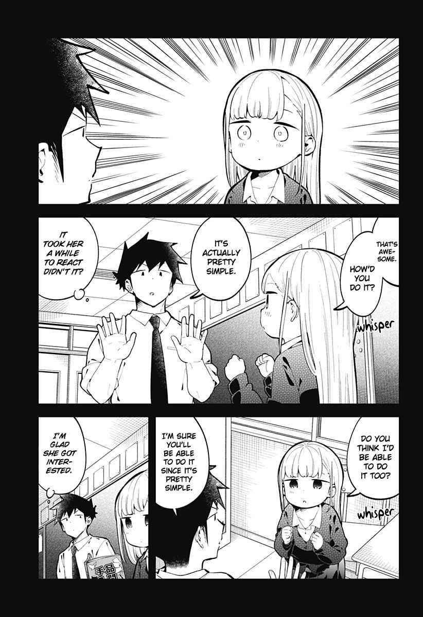 Aharen-San Wa Hakarenai Chapter 145 - Page 3