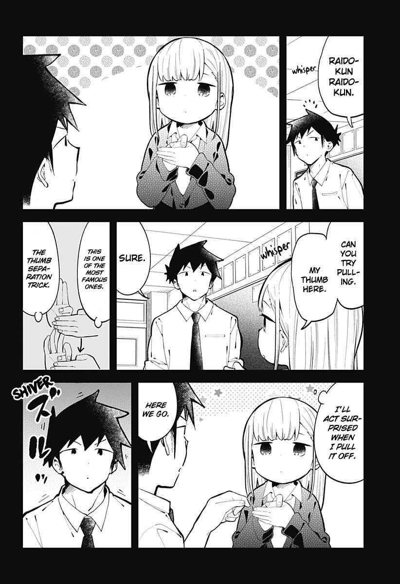 Aharen-San Wa Hakarenai Chapter 145 - Page 4