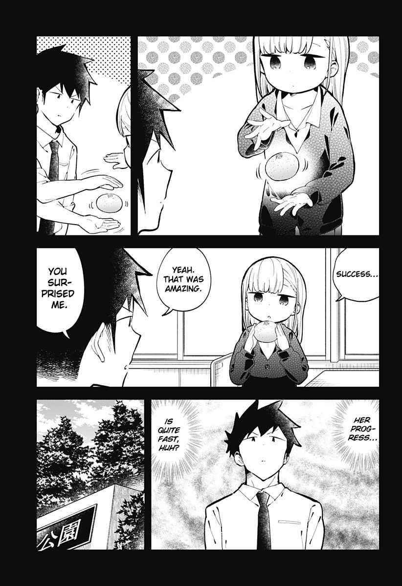 Aharen-San Wa Hakarenai Chapter 145 - Page 7