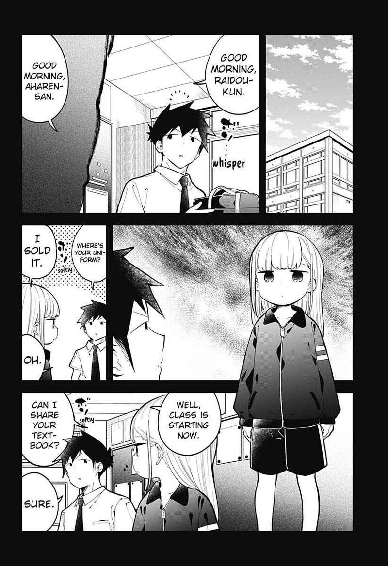 Aharen-San Wa Hakarenai Chapter 151 - Page 8