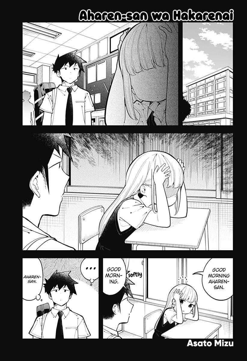 Aharen-San Wa Hakarenai Chapter 152 - Page 1