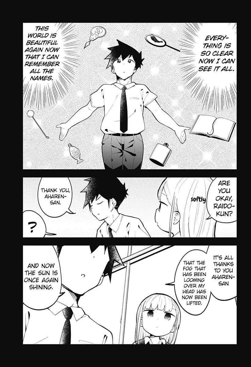 Aharen-San Wa Hakarenai Chapter 152 - Page 13