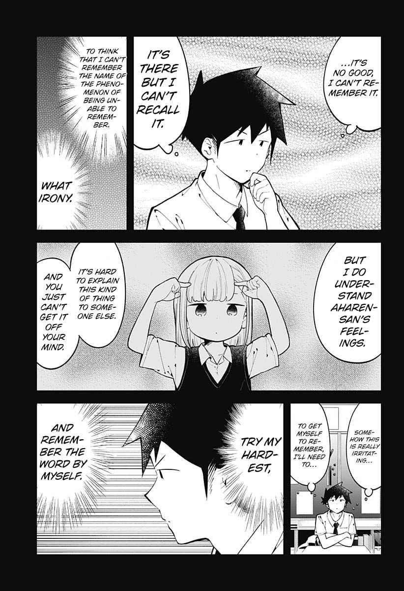 Aharen-San Wa Hakarenai Chapter 152 - Page 5