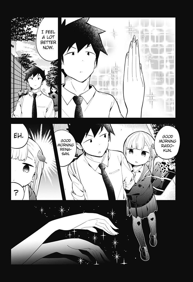 Aharen-San Wa Hakarenai Chapter 159 - Page 9