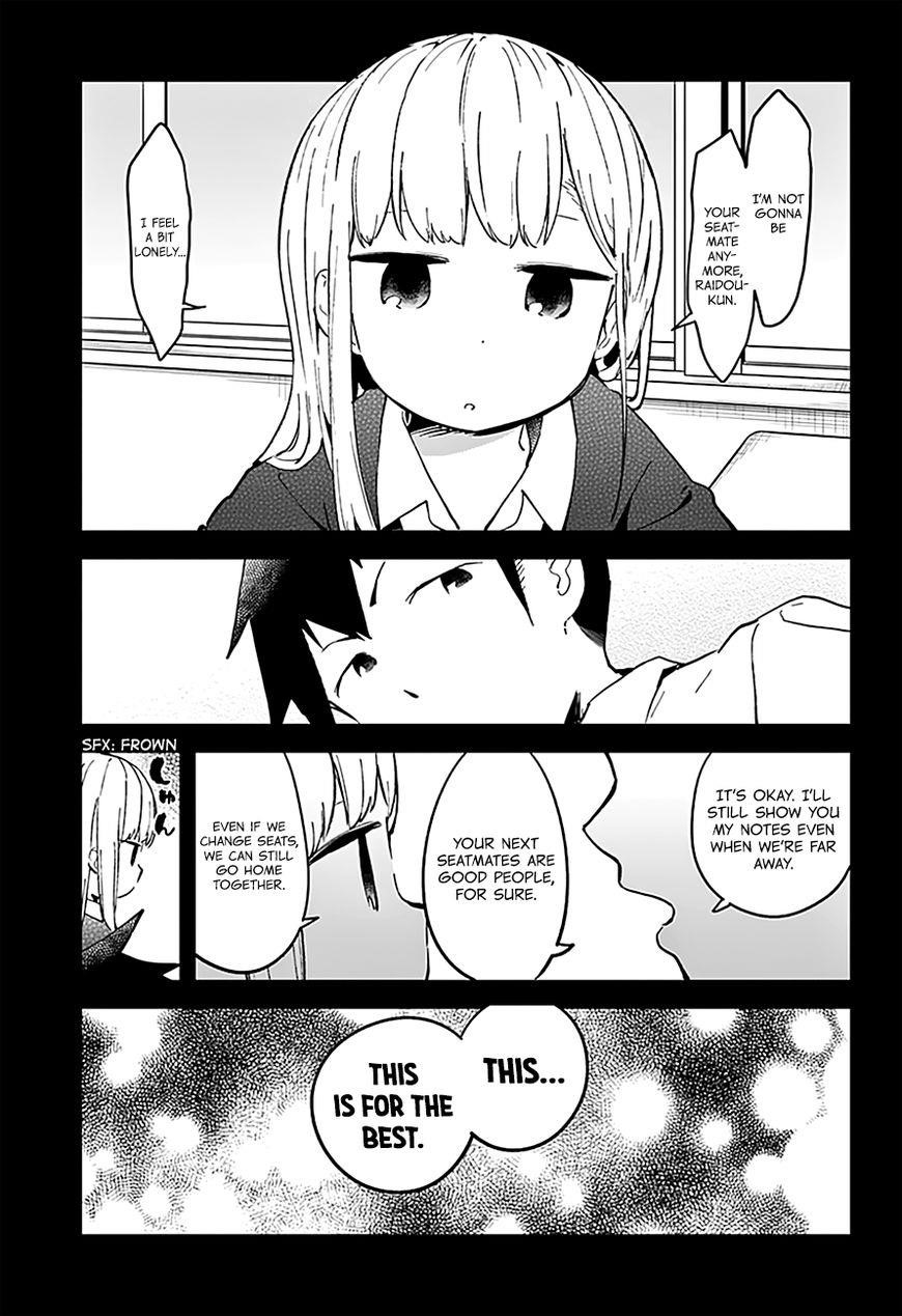 Aharen-San Wa Hakarenai Chapter 16 - Page 16