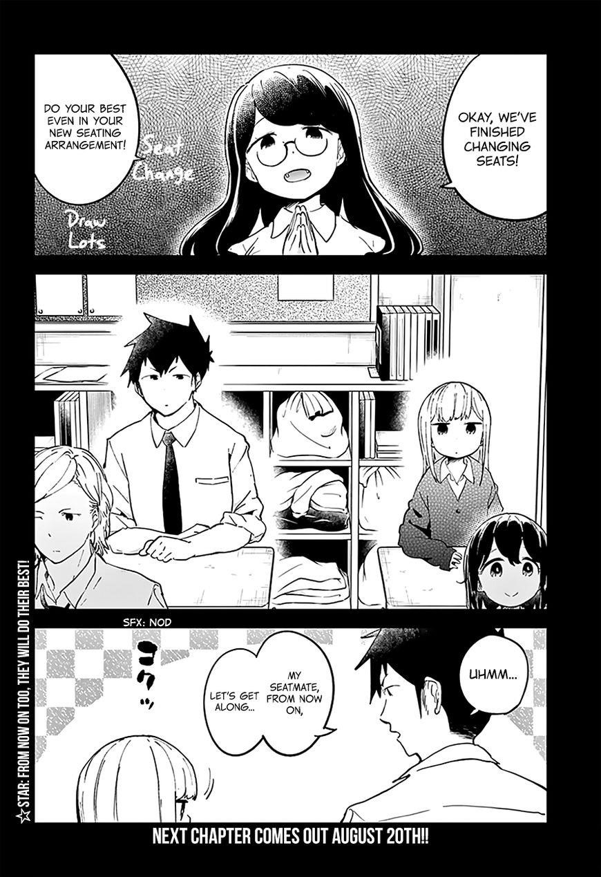 Aharen-San Wa Hakarenai Chapter 16 - Page 17