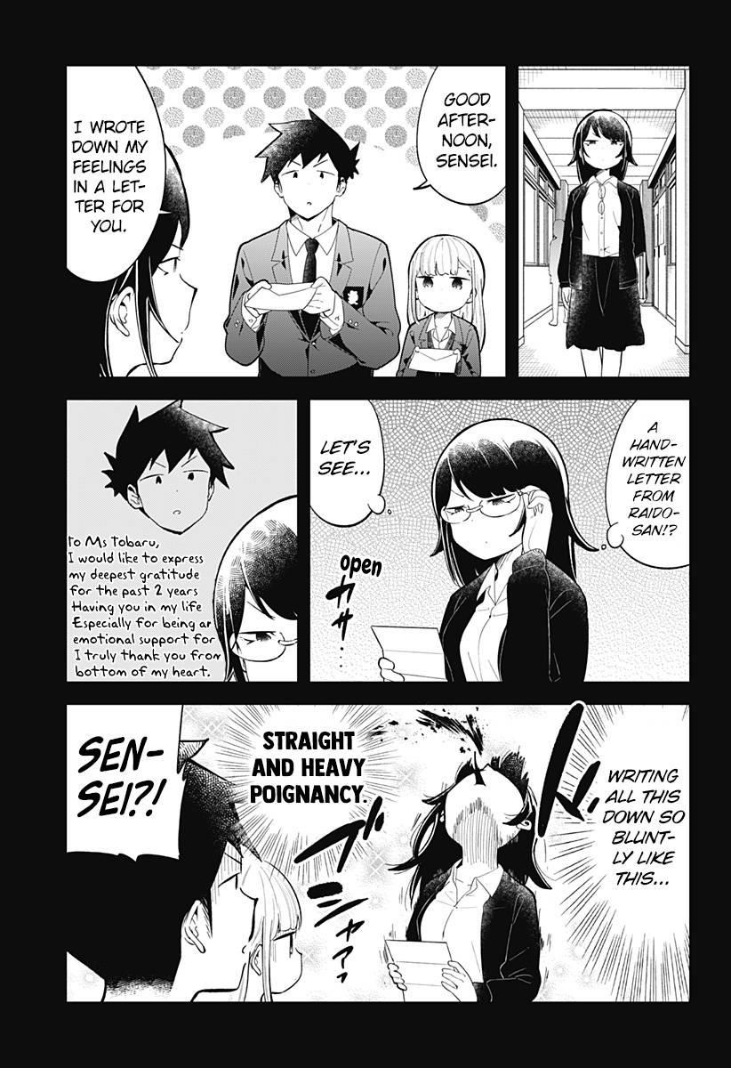 Aharen-San Wa Hakarenai Chapter 160 - Page 8