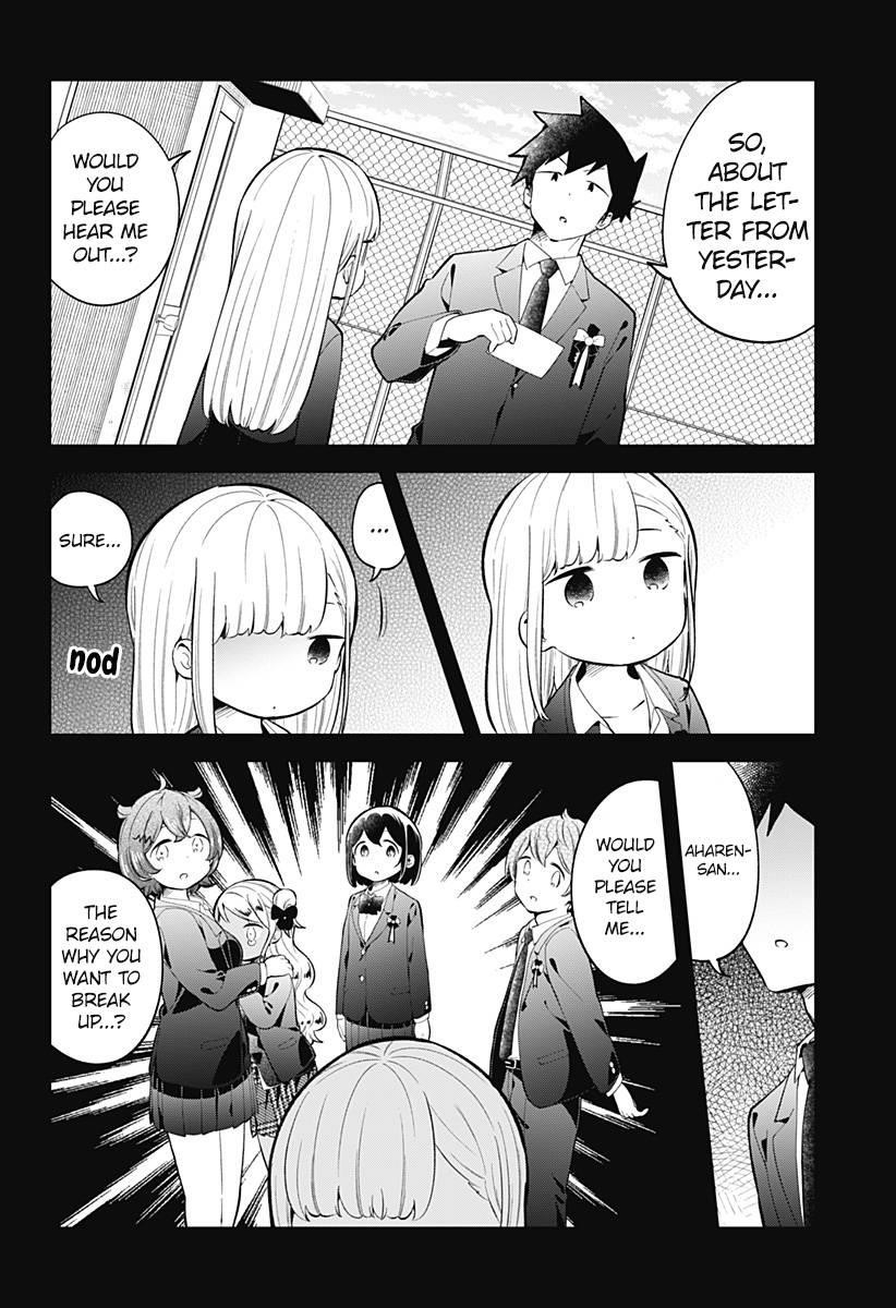 Aharen-San Wa Hakarenai Chapter 161 - Page 7