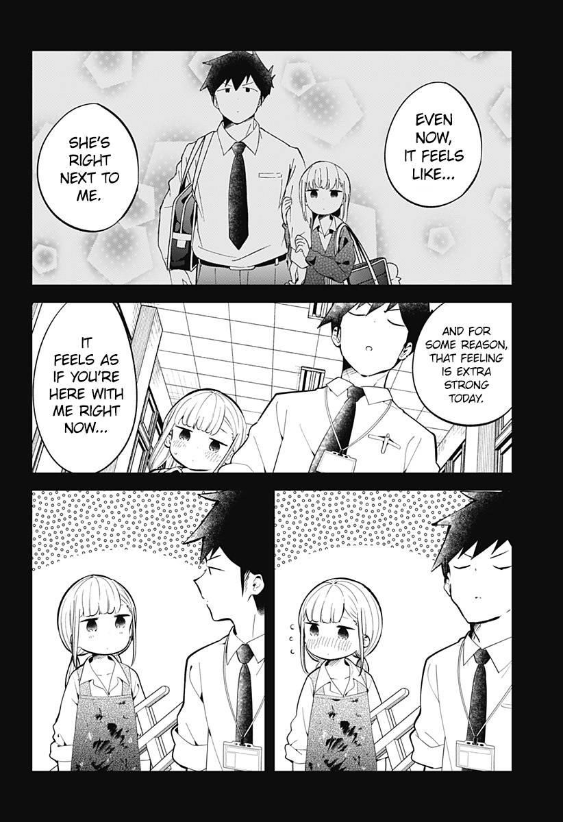 Aharen-San Wa Hakarenai Chapter 162 - Page 15