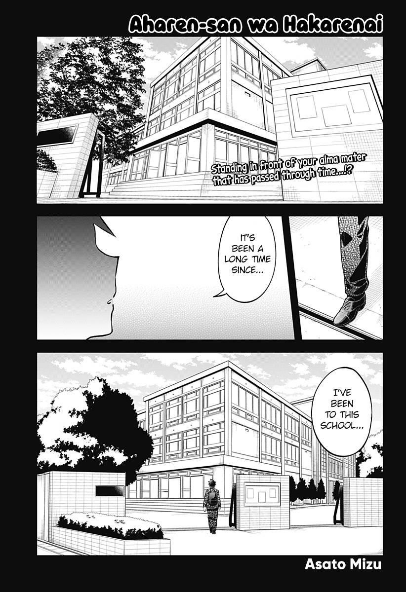 Aharen-San Wa Hakarenai Chapter 162 - Page 2