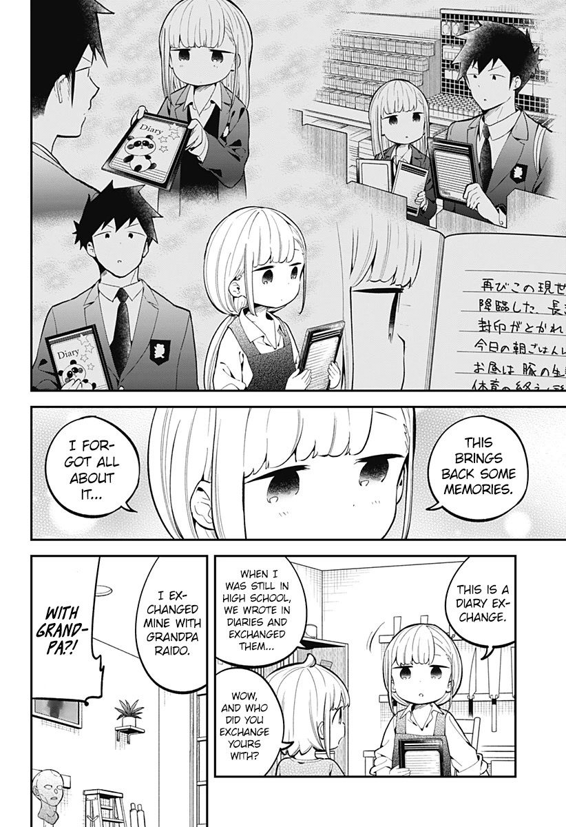 Aharen-San Wa Hakarenai Chapter 166 - Page 5