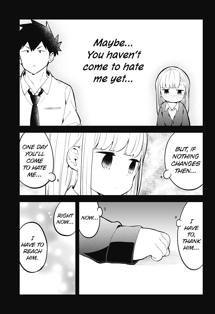 Aharen-San Wa Hakarenai Chapter 167 - Page 12