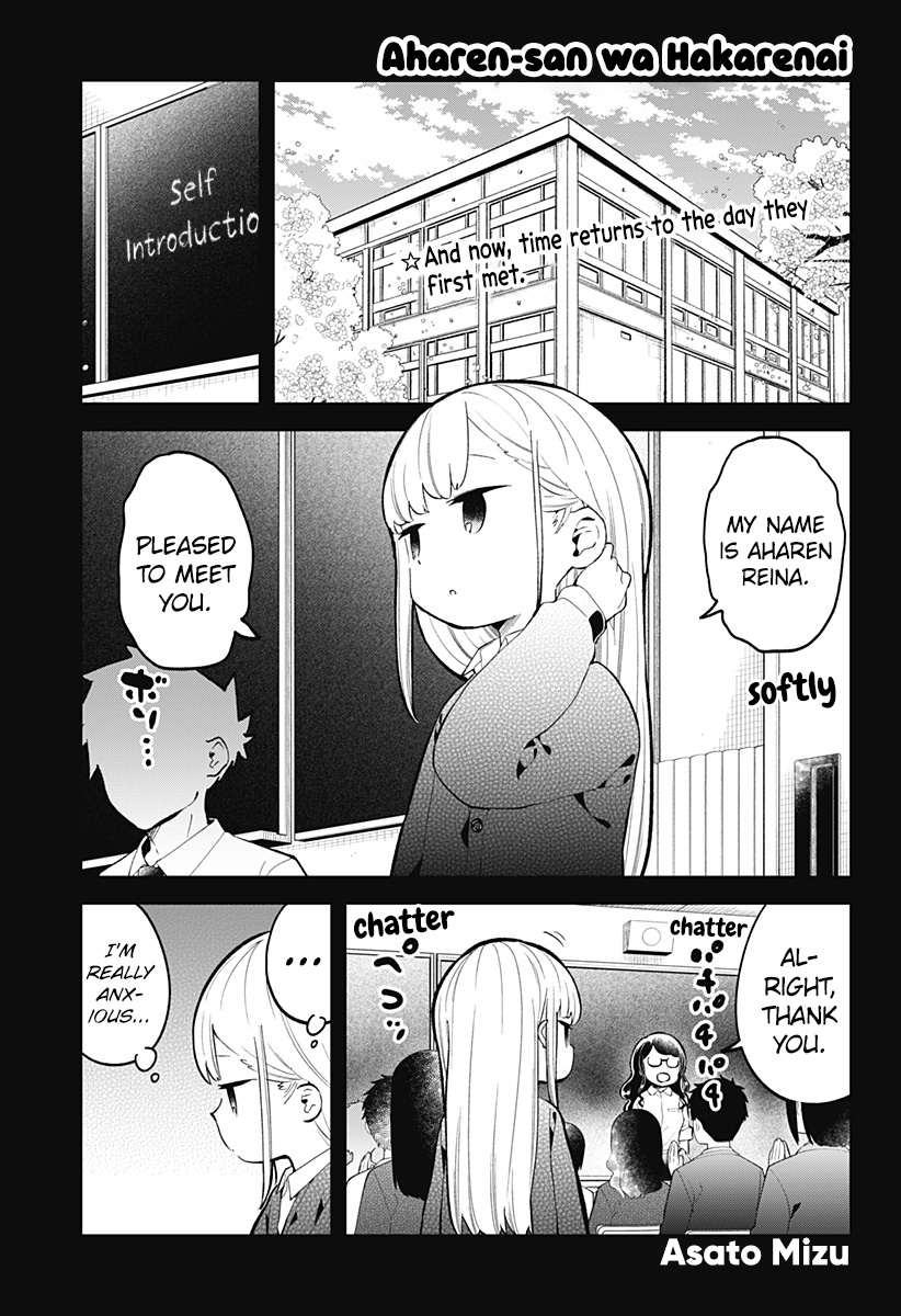 Aharen-San Wa Hakarenai Chapter 167 - Page 2