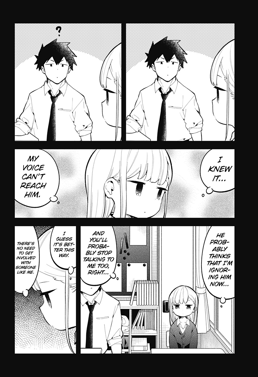 Aharen-San Wa Hakarenai Chapter 167 - Page 5