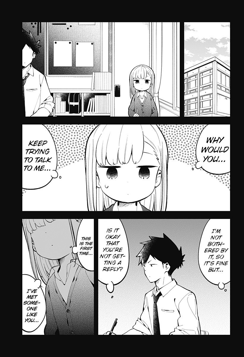 Aharen-San Wa Hakarenai Chapter 167 - Page 8