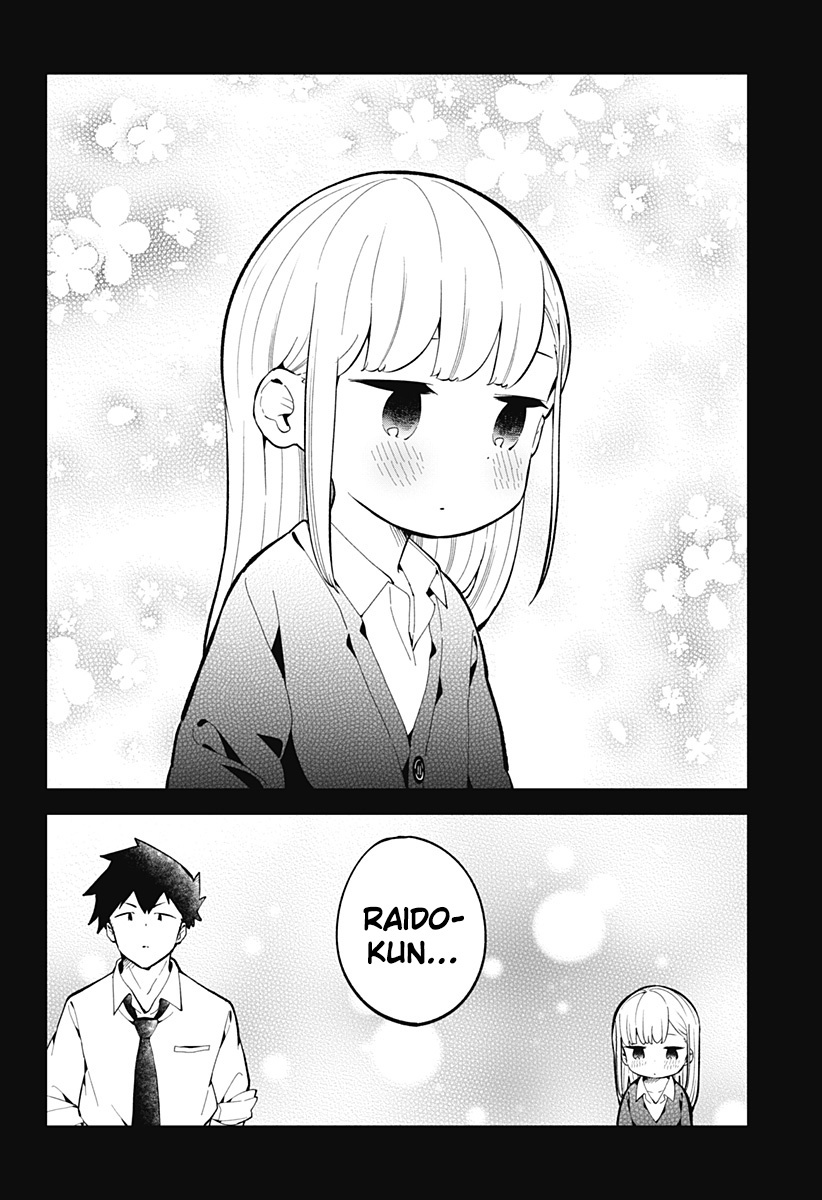 Aharen-San Wa Hakarenai Chapter 167 - Page 9