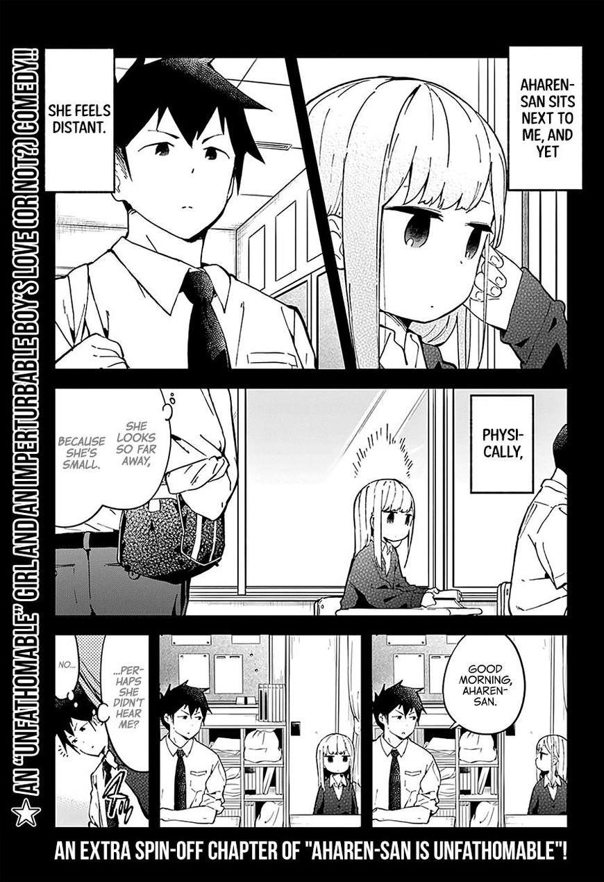 Aharen-San Wa Hakarenai Chapter 17.5 - Page 2