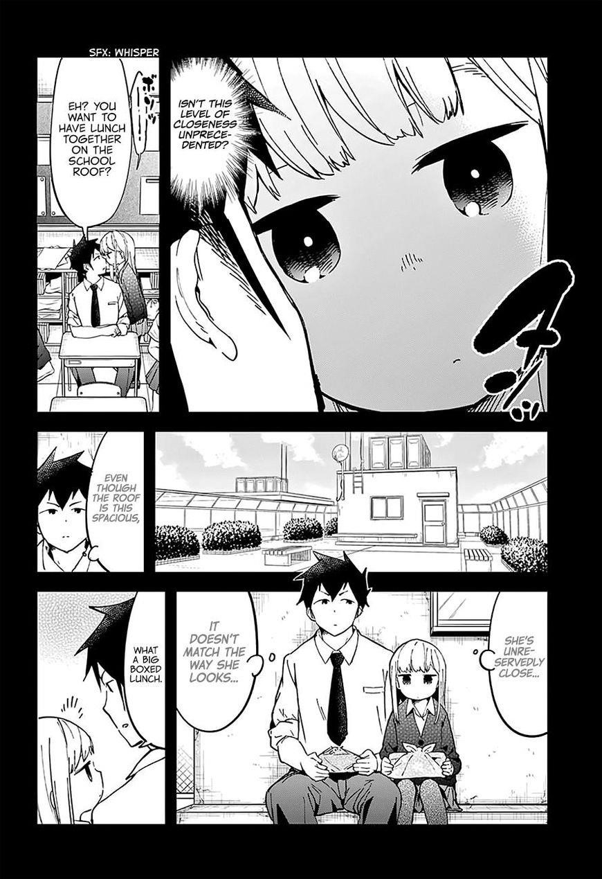 Aharen-San Wa Hakarenai Chapter 17.5 - Page 5