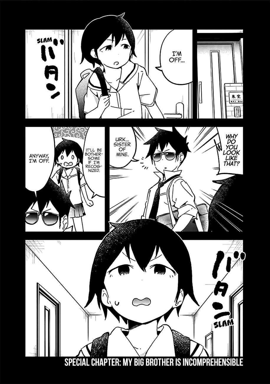 Aharen-San Wa Hakarenai Chapter 20.5 - Page 17