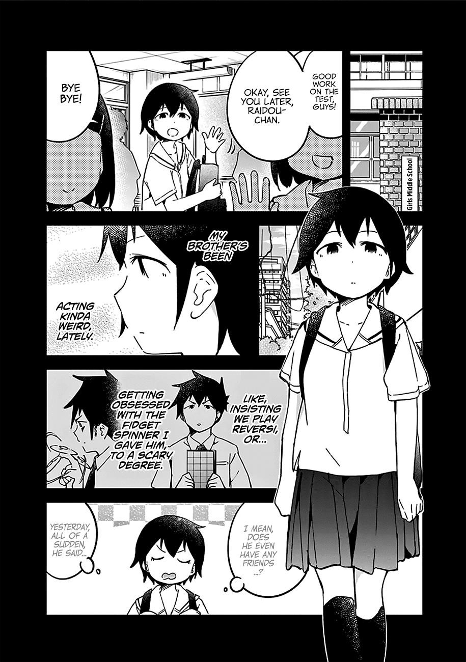 Aharen-San Wa Hakarenai Chapter 20.5 - Page 18